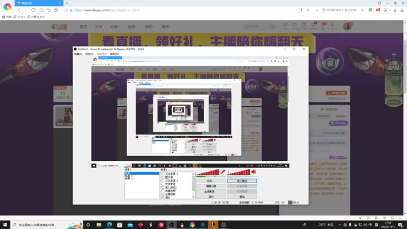 【2022-11-15 17点场】叶音符：叶音符:你想看的我这都有