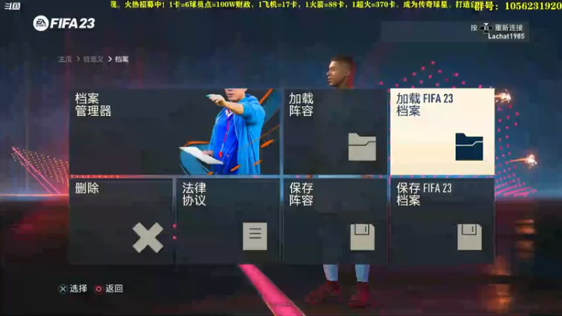 【2022-11-15 20点场】皇冠的猫：23猫联赛第二赛季