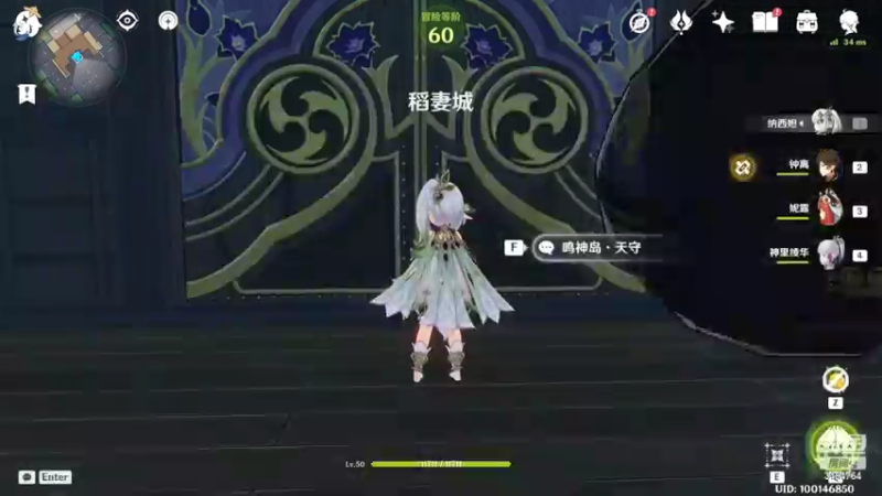 【原神】叶梧缘的精彩时刻 20221114 20点场