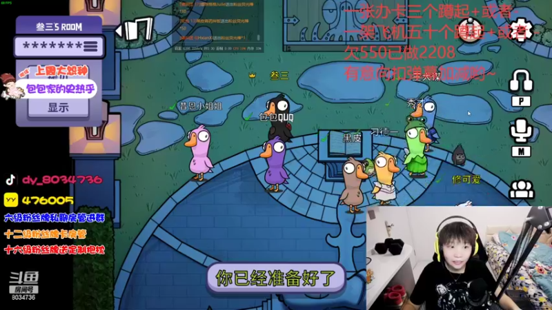 【2022-11-14 17点场】包包QuQ：【小奶团】锻炼的不知道多少天