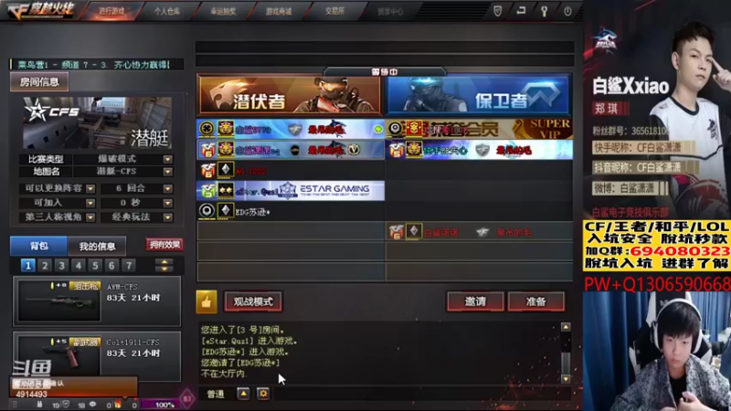 【2022-11-14 19点场】白鲨潇潇：气温下降，注意保暖家人们