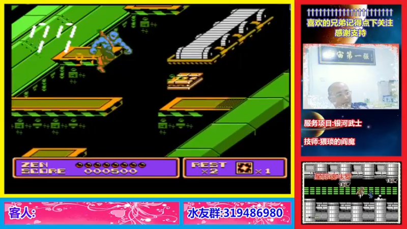 【2022-11-14 22点场】絕對一領域：宇宙第1强的主播出现了!