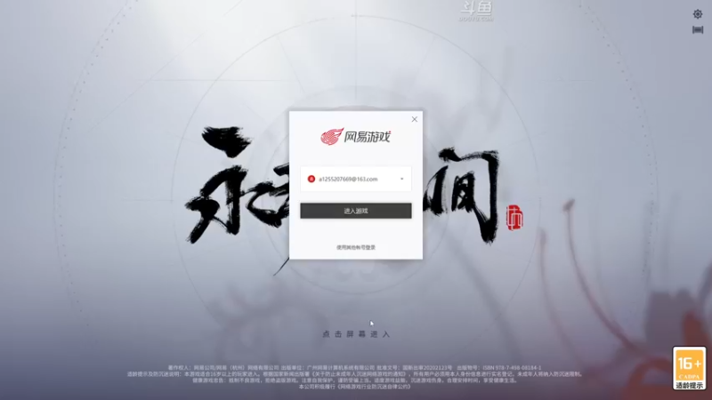 【2022-11-15 19点场】解说嘟师傅：劫杯预选赛训练赛