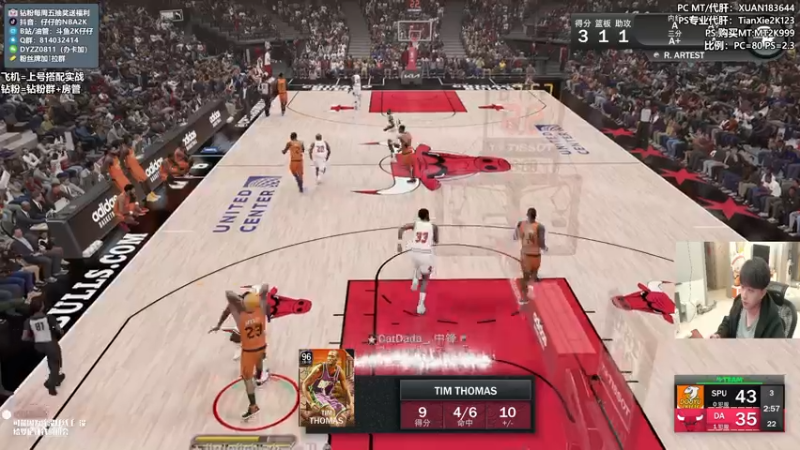 【2022-11-14 21点场】2K仔仔：仔仔：NBA2K梦幻球队