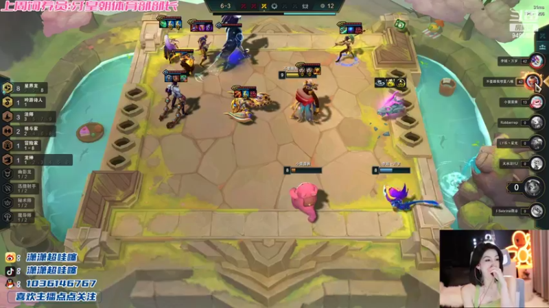 【2022-11-14 21点场】潇潇超哇噻：温柔经不起等待 喜欢我趁现在