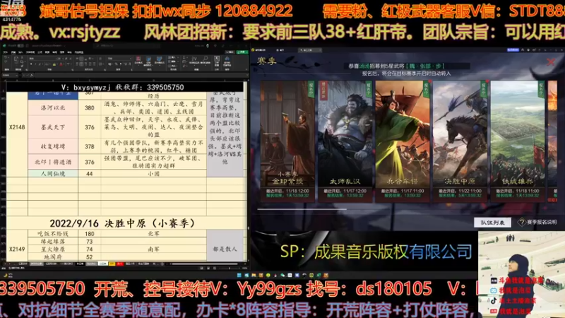 【2022-11-15 20点场】我就是泡菜：15日晚8点连麦2148区