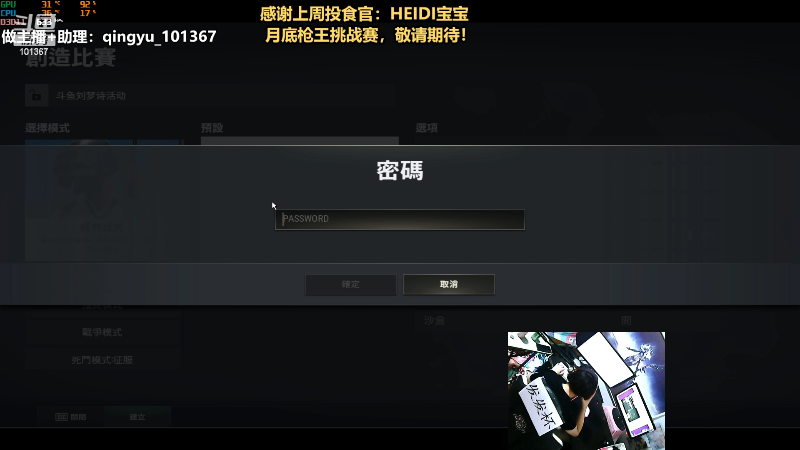 【热门游戏】轻语丶619的精彩时刻 20221115 23点场
