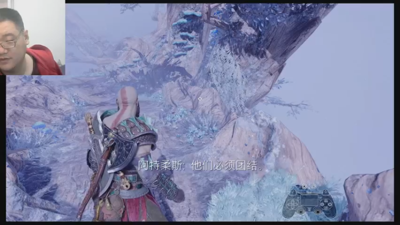 战神5诸神黄昏22-11-11 (43)