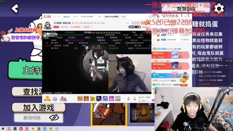 【2022-11-14 21点场】包包QuQ：【小奶团】锻炼的不知道多少天