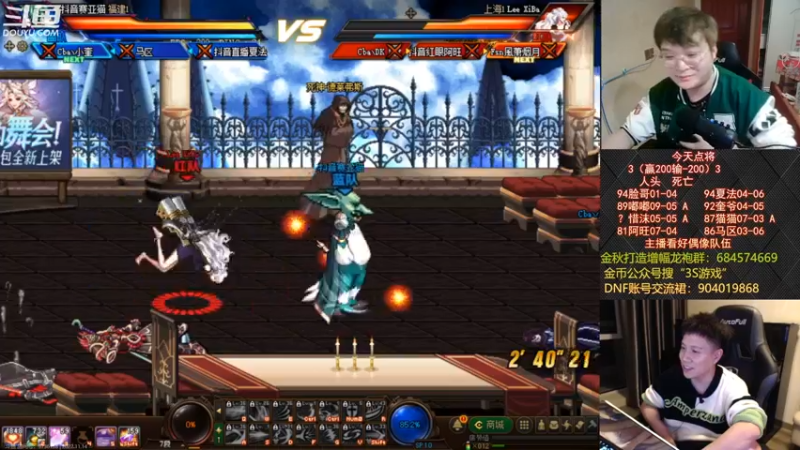 【2022-11-15 00点场】漫游kiss欢：男漫游上分 OB点将 午夜雀魂 ！