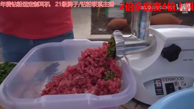 【2022-11-15 08点场】呆妹儿小霸王：【钻石双倍】：一起see啊