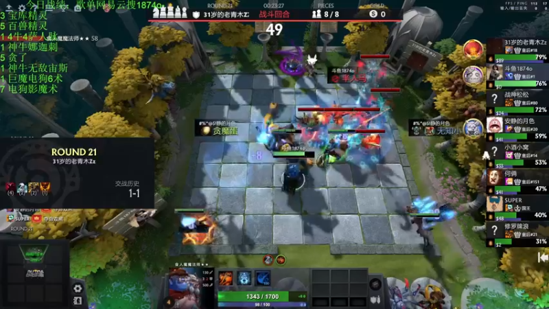 【2022-11-14 20点场】1874ooo：新赛季开冲！等个皇后局