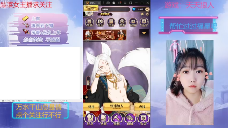 【2022-11-14 19点场】停留在雨中Cium：#天天狼人#来了