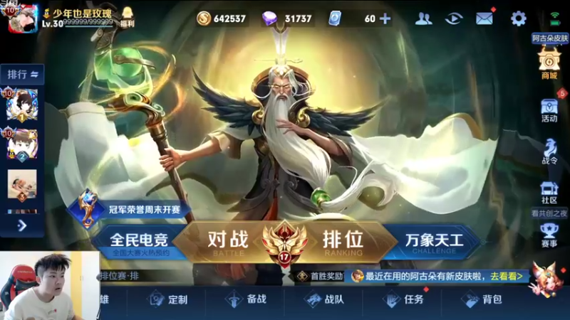 【2022-11-15 11点场】韩跑跑ovo：6天1200上2100失败送14