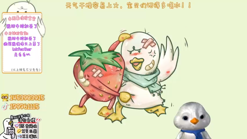 【2022-11-14 15点场】内只鹅：【小奶团】我也不想当憨憨啊.