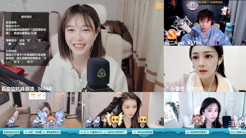 【户外】百变姑姑肖淑洁的精彩时刻 20221115 00点场