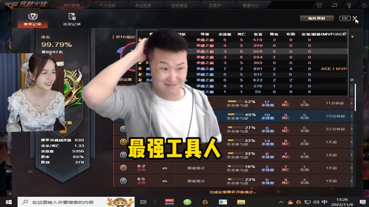 布响丸辣啦，这个操作谁会~