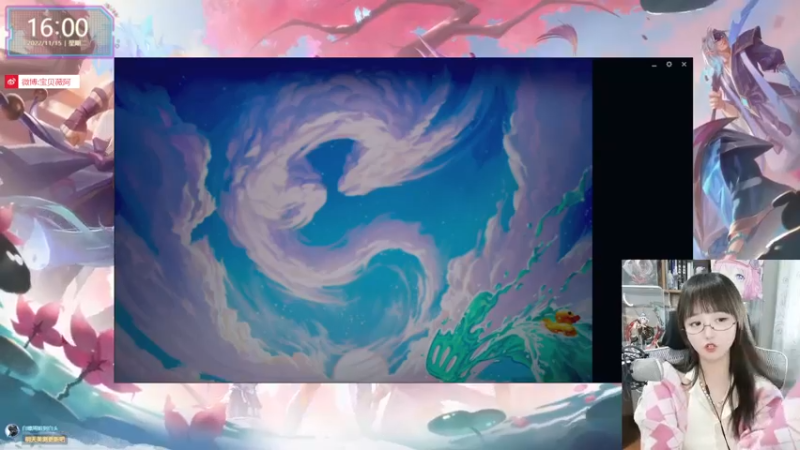 【2022-11-15 16点场】宝贝薇阿：薇：Easy come Easy go