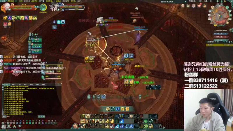 【2022-11-14 21点场】兔子队长丶：少林视角，散排竞技。