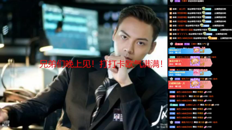 【2022-11-14 21点场】睡懵的渣皇：斗鱼欧气满满幸运直播间！