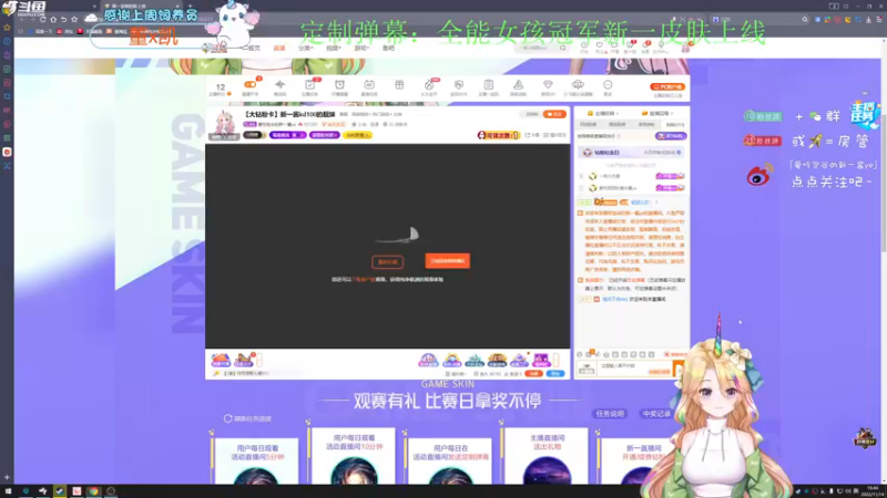 【2022-11-14 16点场】爱吃包谷的新一酱ye：【靓妹卡】新一酱kd100的帅崽