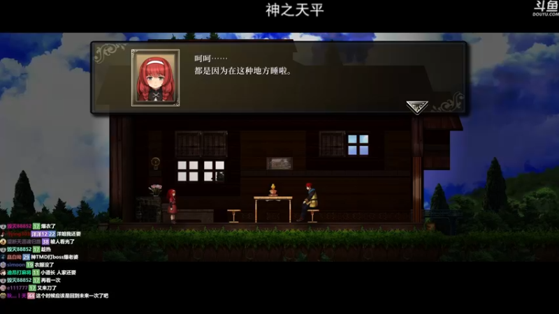 【2022-11-14 23点场】荣耀洋洋：【洋洋】小众，独立，单机游戏！