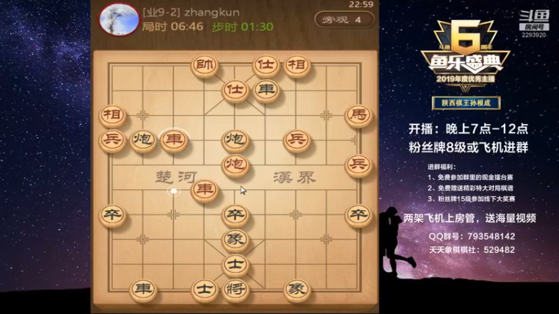 【2022-11-14 22点场】日月轮回888：特级教练巅峰对决！