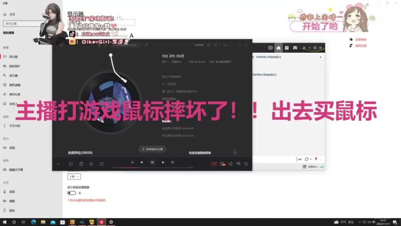 【2022-11-13 16点场】李逵bikergirl：会魔咒的酷女孩快乐的晚上！