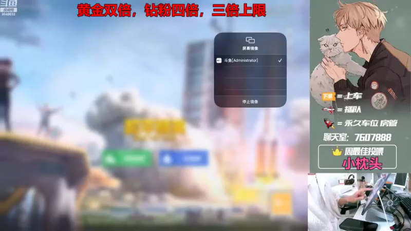 【2022-11-14 13点场】是猴子嗷：【黄金双倍】可帮打，IOS帮上分上kd！
