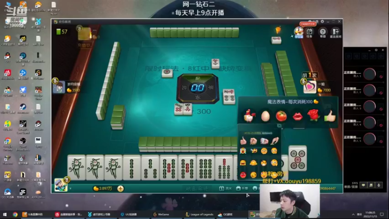 【2022-11-15 11点场】主播阿迎：阿迎：寒冰绝活极限拉扯细节教学