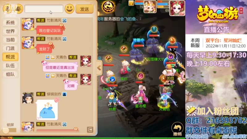 【2022-11-14 15点场】QAQ铭小明：永远的十内丹~