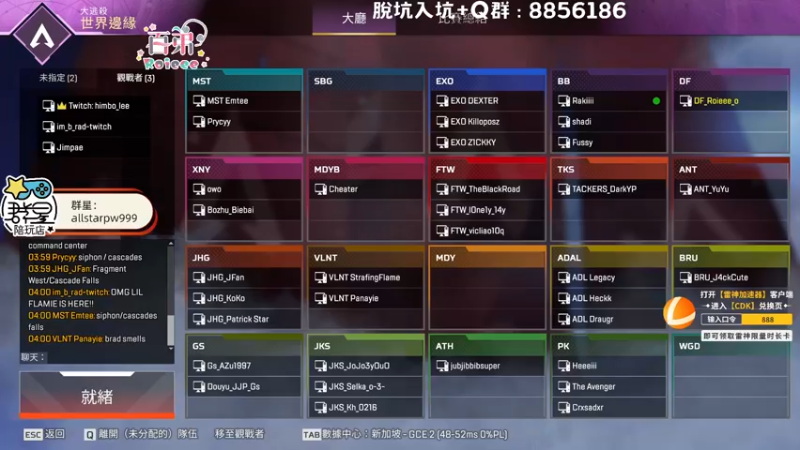 【2022-11-11 16点场】Roieee百弟DF：WES高強度半決賽
