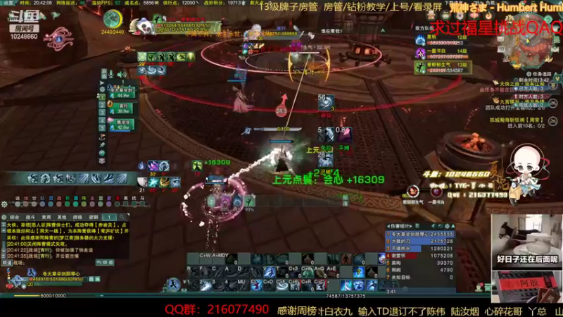 【2022-11-10 20点场】夏小花六：普通刀散2400