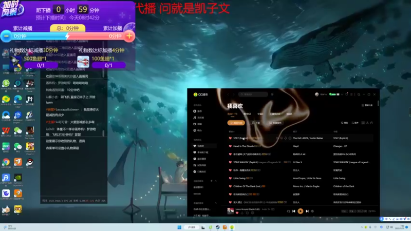 【2022-11-15 07点场】iu可可曾：一个跟着粉丝节奏的主播~