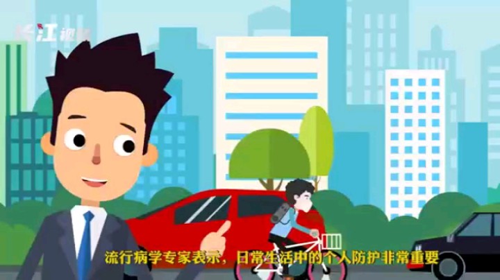 最新防疫手册（二）