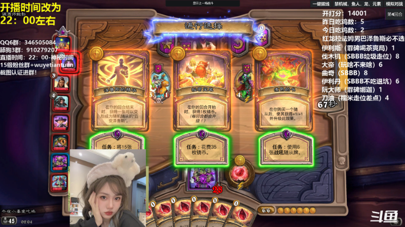 【炉石传说】姜神丶的精彩时刻 20221115 02点场