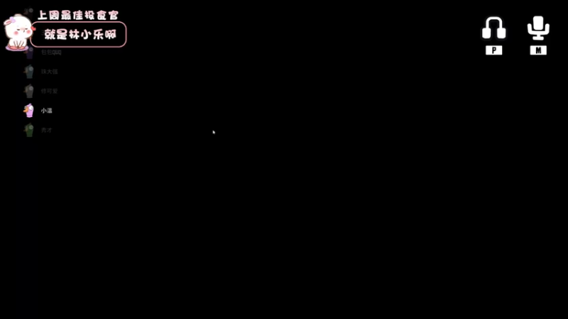 【2022-11-14 23点场】昔恩小姐姐：【小奶团】怨种搞笑女~