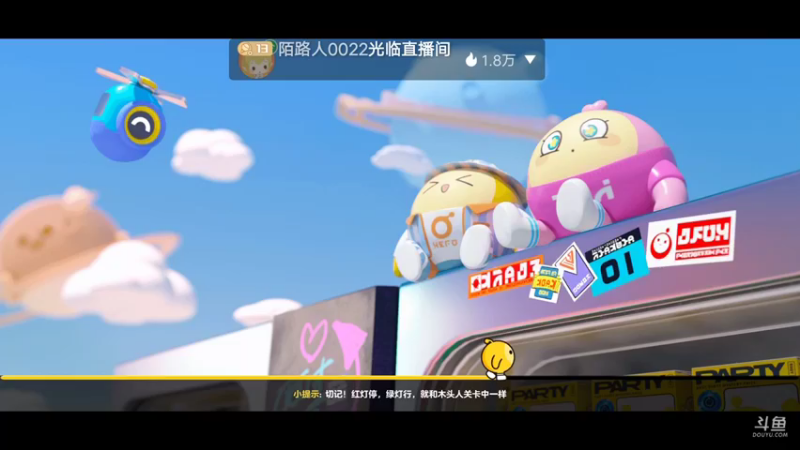 【2022-11-14 22点场】陌路人0022：小懒蛋冲冲冲