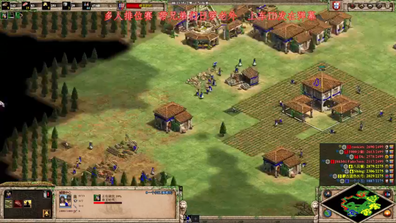 【2022-11-14 17点场】帝国时代肥龙大师：晚上8点 7V1AI 水友赛