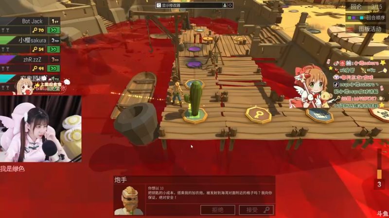 【2022-11-15 01点场】解说小樱sakura丶：【小樱】揍击派对~