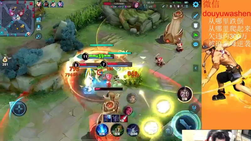 【2022-11-15 00点场】小小青蛙笑i：被迫今年年底逆袭主播，请记住我 我叫青蛙