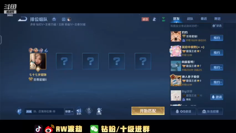 【2022-11-15 13点场】RW渡劫：办卡活动直接上车！