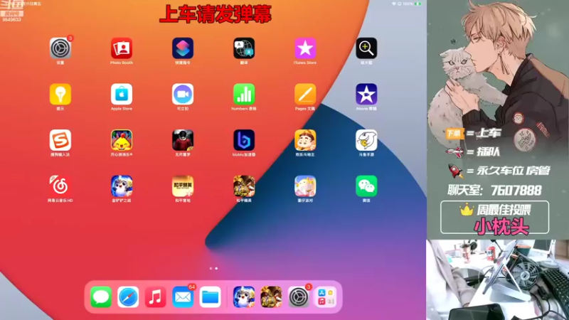 【2022-11-11 12点场】是猴子嗷：飞机可帮打，IOS帮上分上kd！