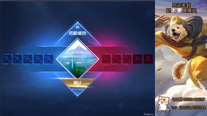 【2022-11-15 20点场】荣耀英雄宋人头：别投别投等姜子牙封神。