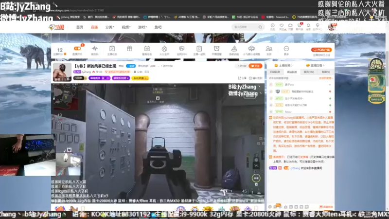 【2022-11-15 15点场】JyZhang：【Jy张】新的风暴已经出现