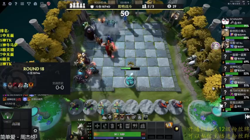 【2022-11-14 20点场】棋迷iluhr：倒霉蛋的日常.Day39