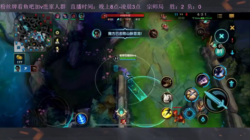 【2022-11-10 00点场】白瑾OoO：宇一上 上路进