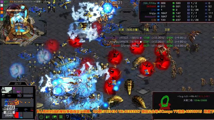 天使风暴专业版DSA8.2.6x39 29