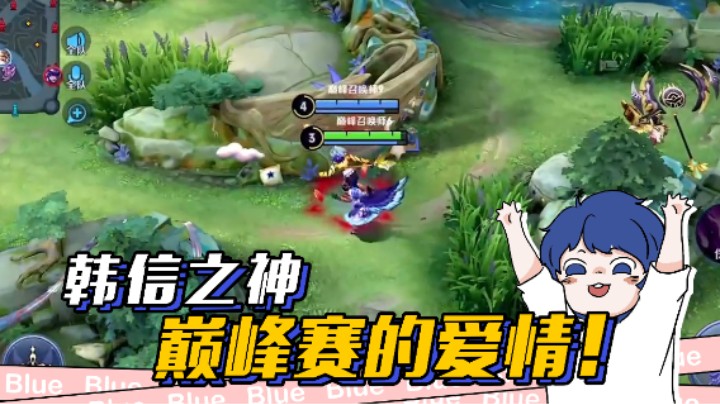 虽然打的过凯，但是一定要喊救命！