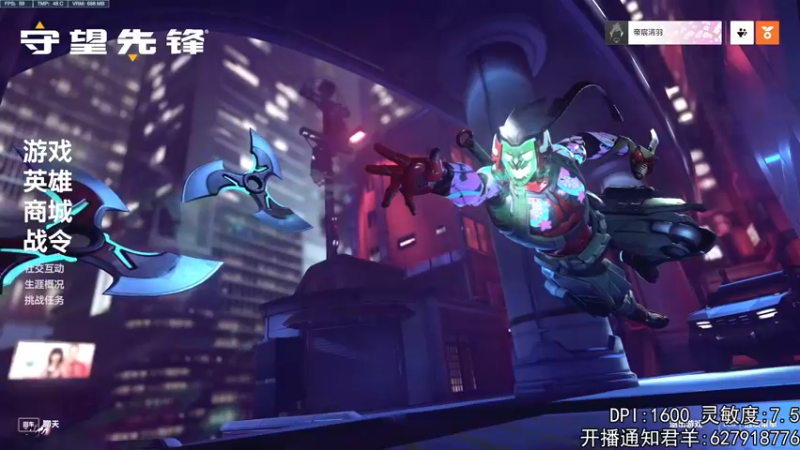 【2022-11-15 18点场】丶帝宸清羽：【清羽】主播玩的什么英雄